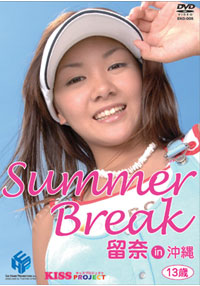 留奈  DVD 「Summer Break　留奈」