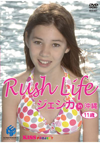 ジェシカ  DVD 「RushLife　ジェシカ」