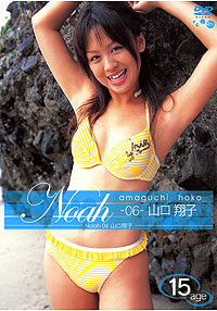 山口翔子  DVD 「Noah 06　山口翔子」