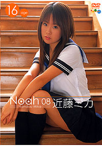 近藤ミカ  DVD 「Noah 08　近藤ミカ」