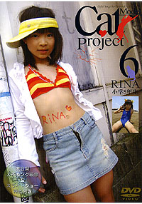 松田莉奈  DVD 「Cat Model Project l Vol.6　松田莉奈 小学5年生」