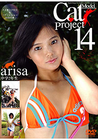 arisa  DVD 「Cat Model Project Vol.14　arisa」