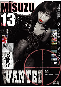 MISUZU  DVD 「WANTED Vol.1 MISUZU age13 13歳の逃避行」