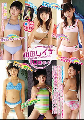 山田レイナ  DVD 「美少女学園 Vol55 山田レイナ Part3」