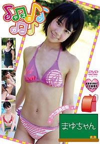 DVD 「ジャスミンガール　まゆちゃん」
