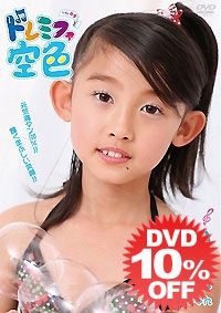 DVD 「ドレミファ空色 vol.9　りたちゃん」