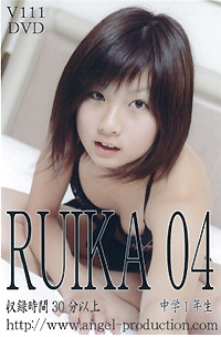 RUIKA  DVD 「RUIKA　04　中学1年生」