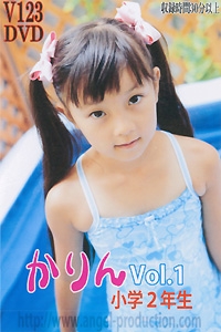 かりん  DVD 「かりん　小学2年生 Vol.1」