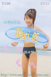 SHURI  DVD 「小学5年生　Shuri　05」