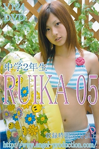 RUIKA  DVD 「RUIKA　Vol.05　中学2年生」