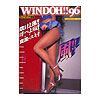素人「WINDOH!!96」