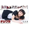 岩村愛「デジグラvol.019岩村愛」