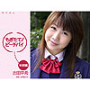 吉田早希「もぎたてピーチパイ　吉田早希」