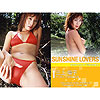 三上陽子「三上陽子  デジタル写真集  「SUNSHINE LOVERS ～三上陽子～」」