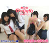 朝木智美音咲七海 「美少女ひとりぢめPHOTO 朝木智美&音咲七海 スク水シャワー編」