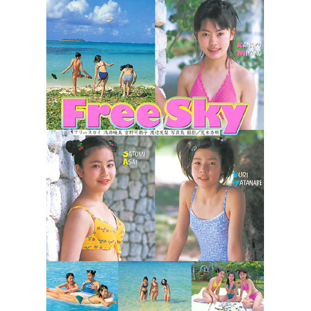 宮野可南子&nbsp;渡辺友梨&nbsp;浅井暁美&nbsp; 「FreeSky」