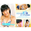 木村美樹「清純いもうと倶楽部第3回スクール水着オーディション写真集　木村美樹　水着編　」