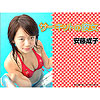 安藤成子「サーキットの彼女　安藤成子」