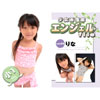 りな「少女画像館　エンジェルfile　『りな　小1デジタル写真集 Vol.03』」