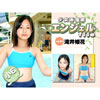 滝井姫花「少女画像館　エンジェルfile　『滝井姫花　小6デジタル写真集 Vol.01』」