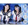 石川和美（石川姉妹）石川直美（石川姉妹）「制服日和　修学旅行編　かずみ・なおみ14歳　石川姉妹写真集」