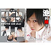 池田璃宇「ハニープリンスvol.002池田璃宇」