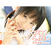 星奈美紀「コスプレらぶりぃ　星奈美紀」