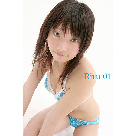 りる&nbsp; 「少女画像館　エンジェルfile　『りる　中3デジタル写真集 Vol.01』」