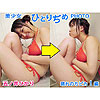 五ノ井ひかり「美少女ひとりぢめPHOTO　五ノ井ひかり　晴れのちピカ！編」