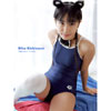 岸波莉穂「清純いもうと倶楽部　岸波莉穂　13歳デジタル写真集vol.8」