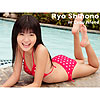 しほの涼「清純いもうと倶楽部　しほの涼　13歳　写真集　セブ島編vol.8」
