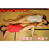 吉田真衣小熊直子「競泳水着カタログ　吉田真衣・小熊直子」