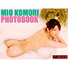 小森美王「ザ・撮影現場　『ぷるるんクィ～ン！』　Fカップ！　小森美王デジタル写真集」