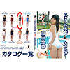 山田悠香「スクール水着カタログムービー ピンクライン　山田悠香」