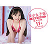 佐々木舞「美少女予報　お部屋で水着！　佐々木舞11歳」