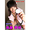 高麗美菜「fresh087　現役女子校生　高麗美奈 Vol.3」