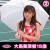 「めばえっこvol.1大島美津樹15歳 2」