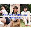 山田悠香坂口愛水野桂那「美少女ひとりぢめPHOTO　絶対！！ブルマii」