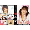 みゆ「ラブポップvol.193　みゆ」