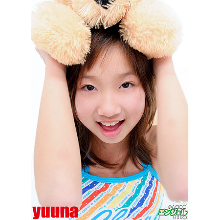 yuuna&nbsp; 「少女画像館　エンジェルfile　『yuuna　小4デジタル写真集 Vol.07』」