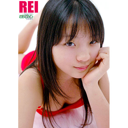 愛川麗&nbsp; 「少女画像館　エンジェルfile　『愛川麗　中2デジタル写真集 Vol.14』」