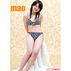 mao「気まぐれ女子高生file　『mao　高2　写真集 Vol.01』」