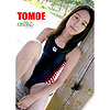 tomoe「少女画像館　エンジェルfile　『tomoe　中1デジタル写真集』特別編」