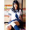 伊藤有里奈「デジタル・レモンパイ　『Dear My Sister』伊藤有里奈写真集 Vol.01」