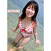 くるみ「少女画像館　エンジェルfile　『くるみ　中2デジタル写真集 Vol.02』」