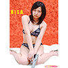 里沙「気まぐれ女子高生file　『里沙　高3　写真集 Vol.06』」