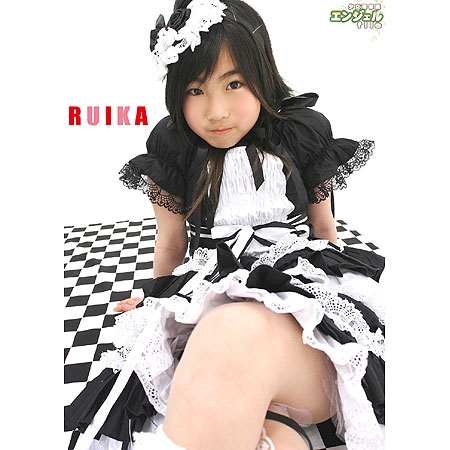 るいか&nbsp; 「少女画像館　エンジェルfile　『るいか　小5デジタル写真集 Vol.05』」