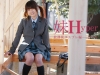 いつか「妹　Hyper　放課後コスプレ編　いつか」
