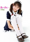 あーみぃ「少女画像館　エンジェルfile　『あーみぃ　中3デジタル写真集 Vol.11』」