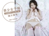 湯川美有「美少女予報　ときめきベッドルーム　湯川美有」